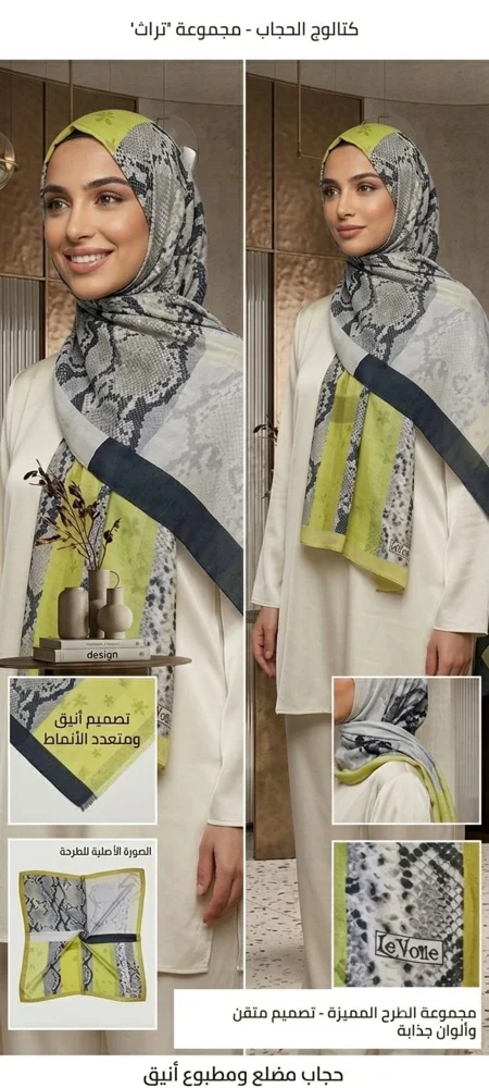 Scarves & Shawls, Excellent, photo 3