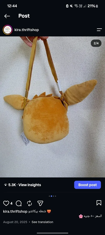Pokémon Cross-Body Bags, size Other, photo 3