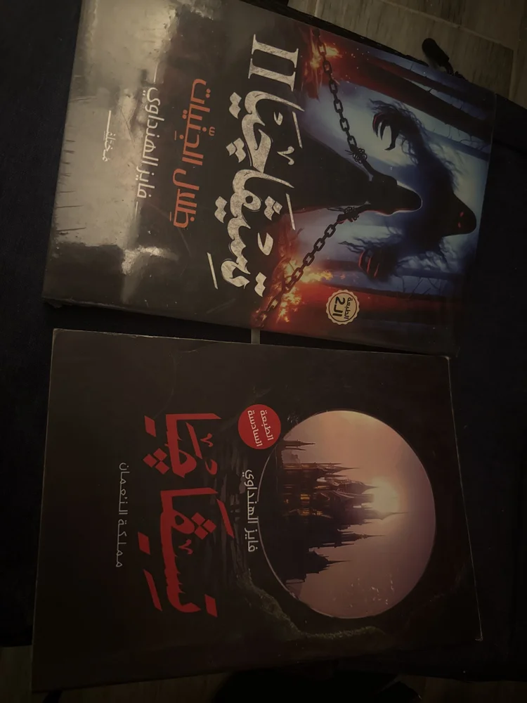 Books