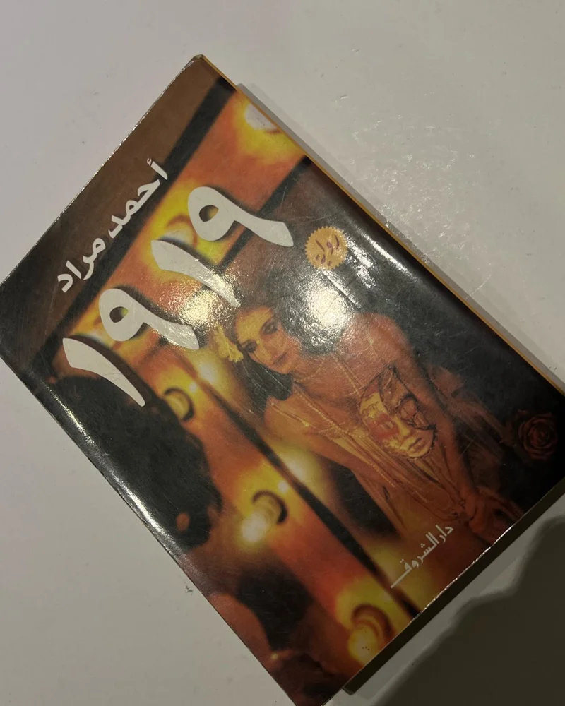 Books, Very good, photo 2