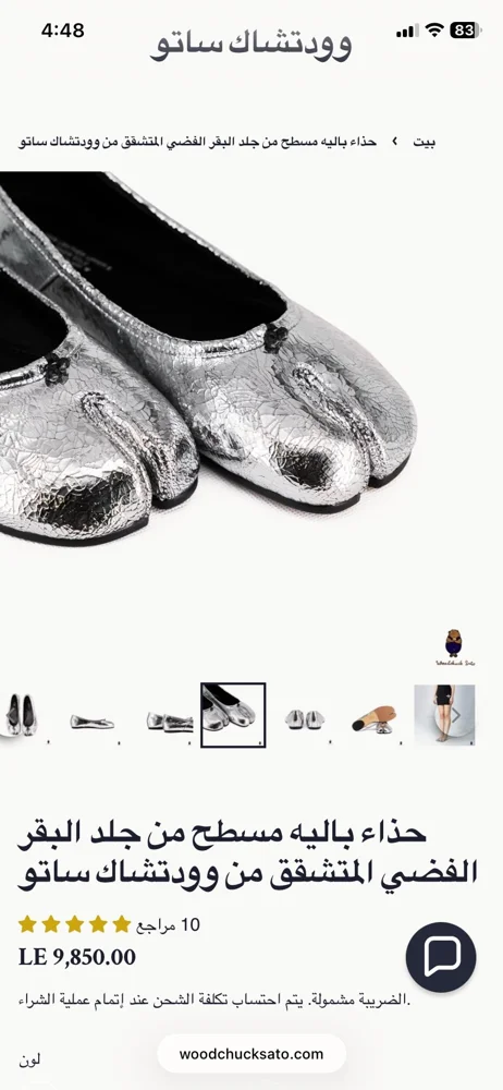 Flats, size 38, photo 3