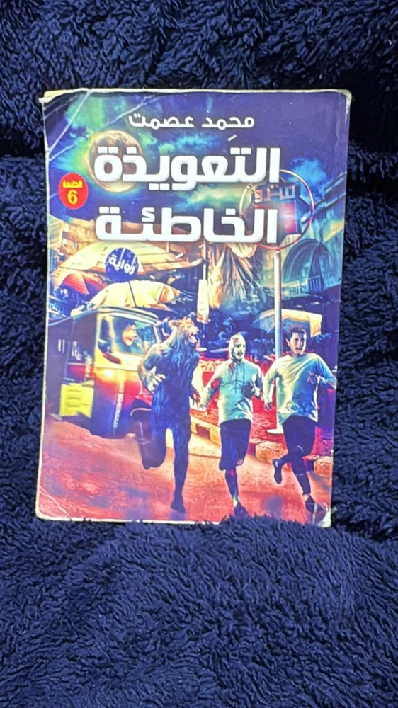 كتب