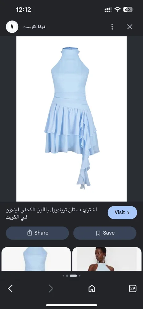 Trendyol Midi Dresses, size L / 40 / 12, photo 5