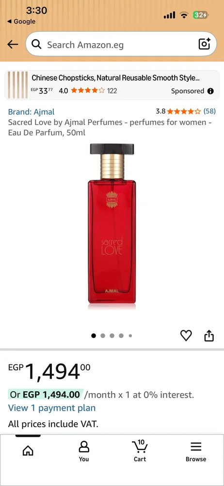 AJMAL Perfume