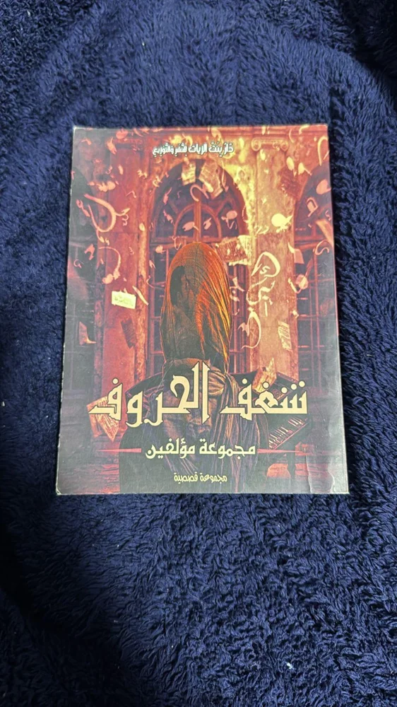 كتب