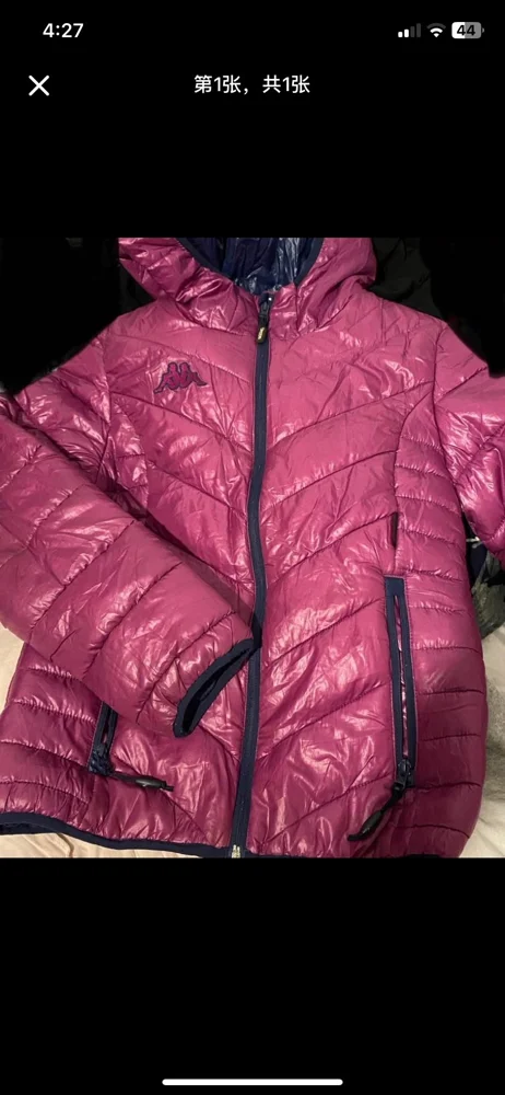 Kappa Jackets, size XL, photo 3