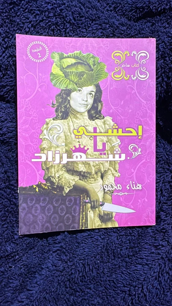 كتب