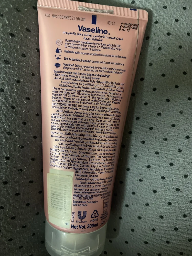 Vaseline Skin care, size Other, photo 2
