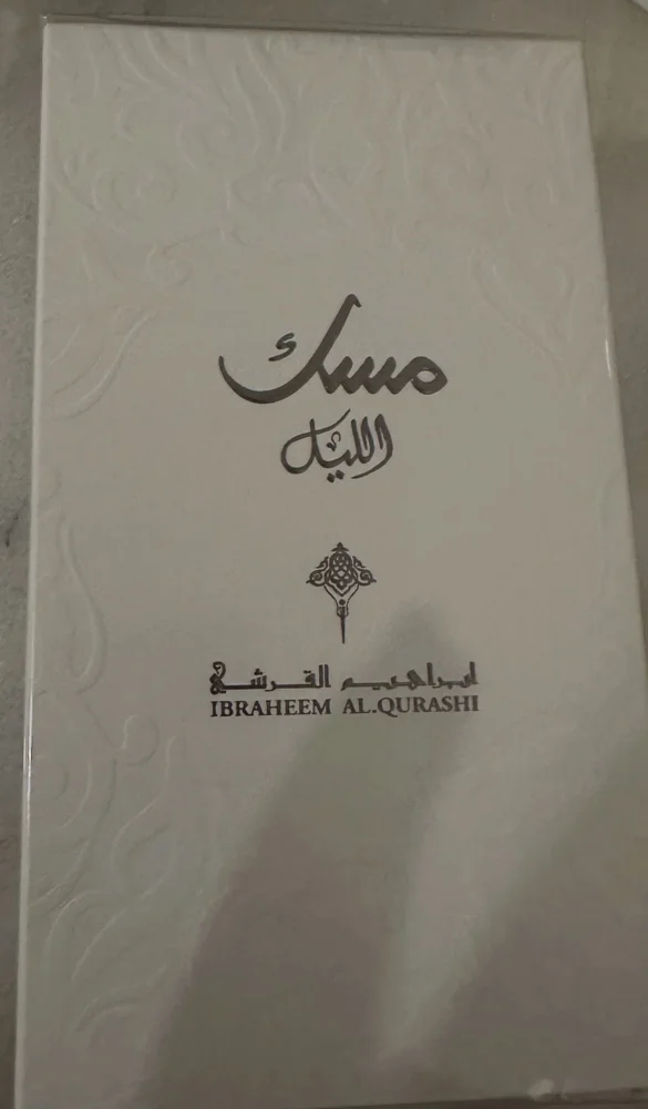 Ibraq Perfume
