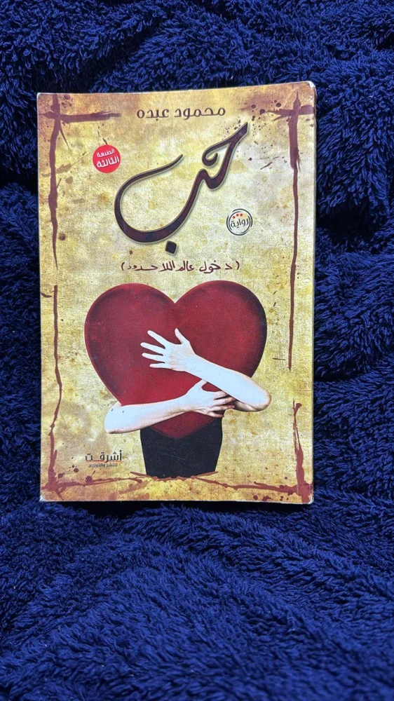 كتب