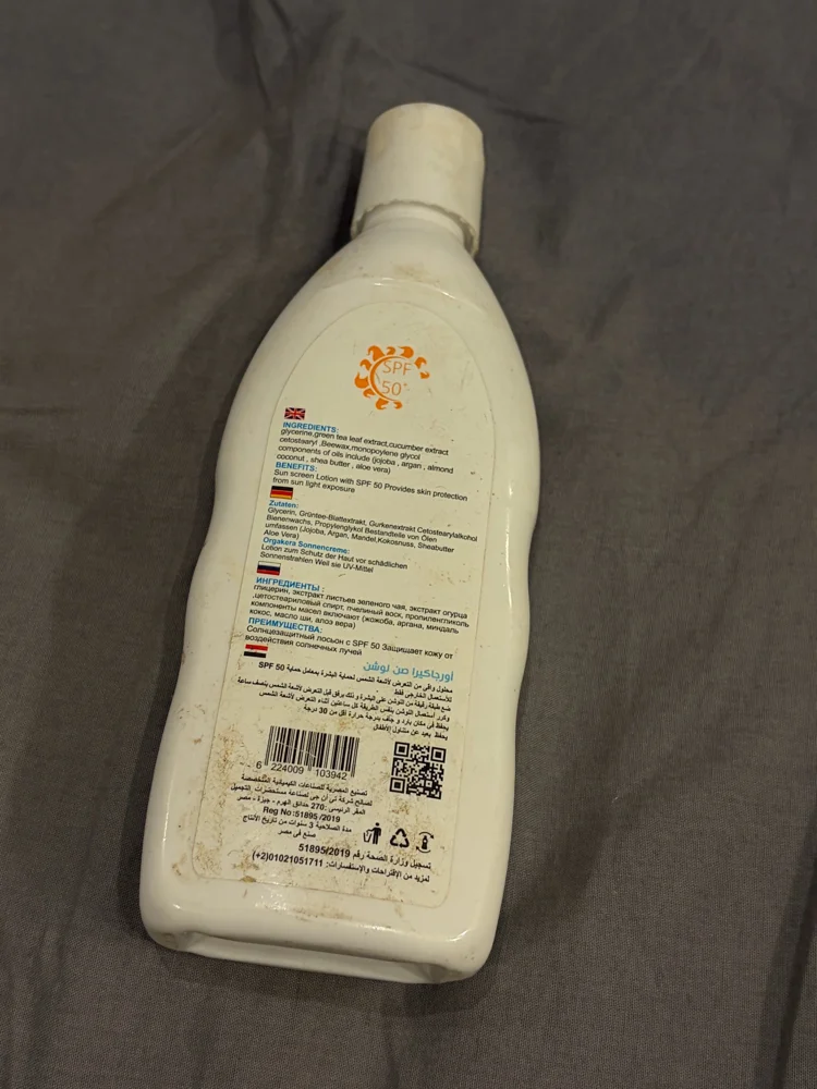 Skin Care, size Other, photo 3