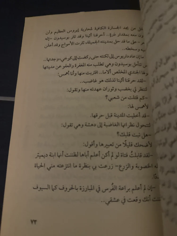 Books, Very good, photo 3