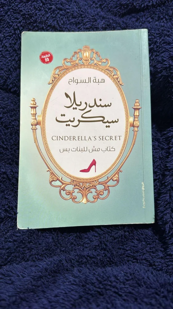 كتب