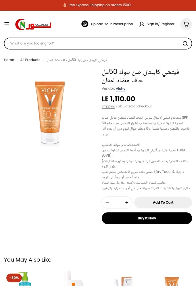Vichy Skin Care, size Other, photo 3