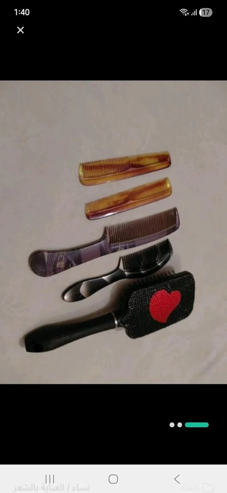 Hair Accessories