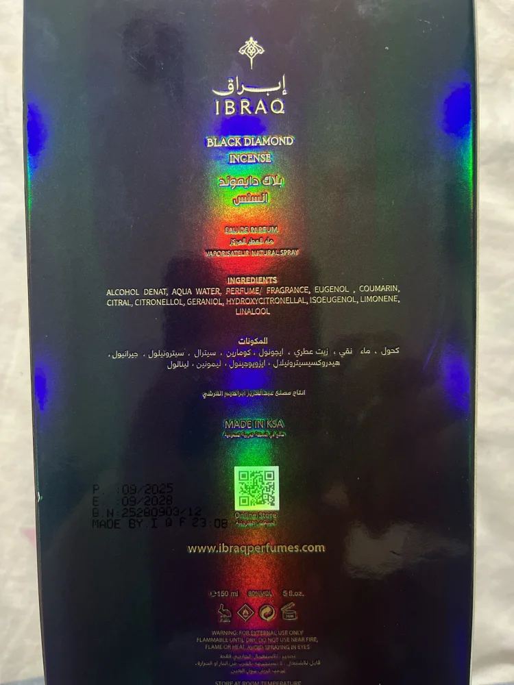 Ibraq Cologne & Perfume, Very good, photo 4