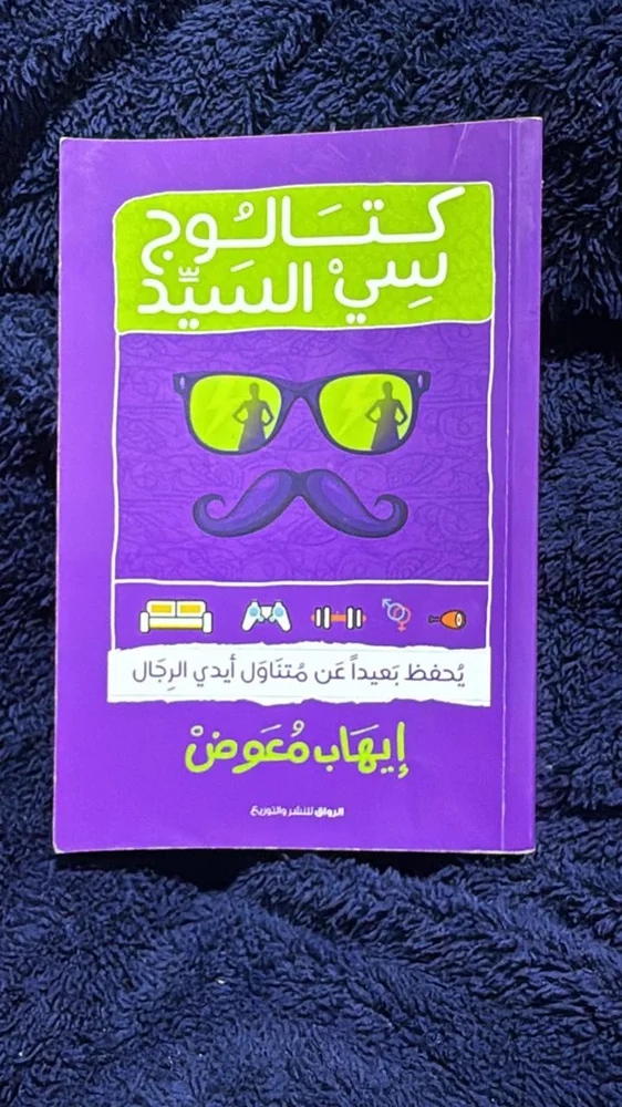 كتب