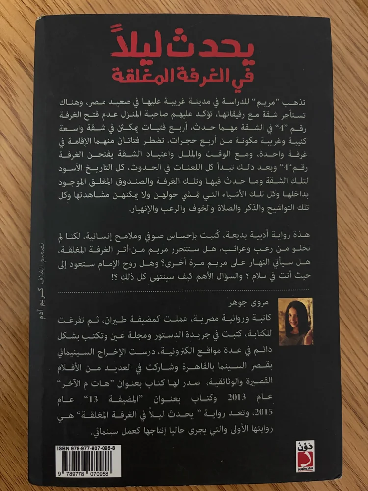 Books, Very good, photo 2