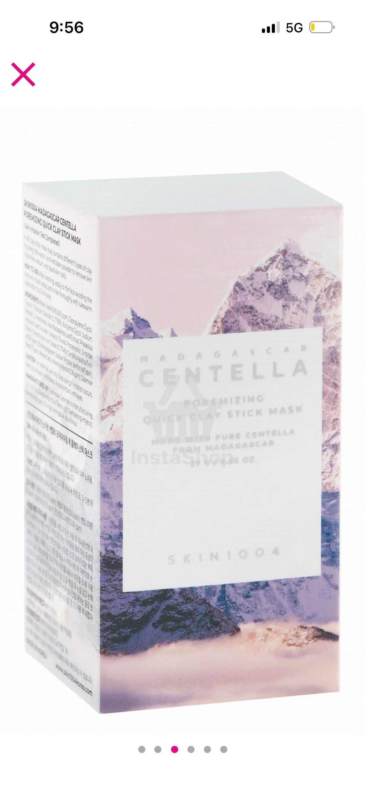 Skin care, size Other, photo 1