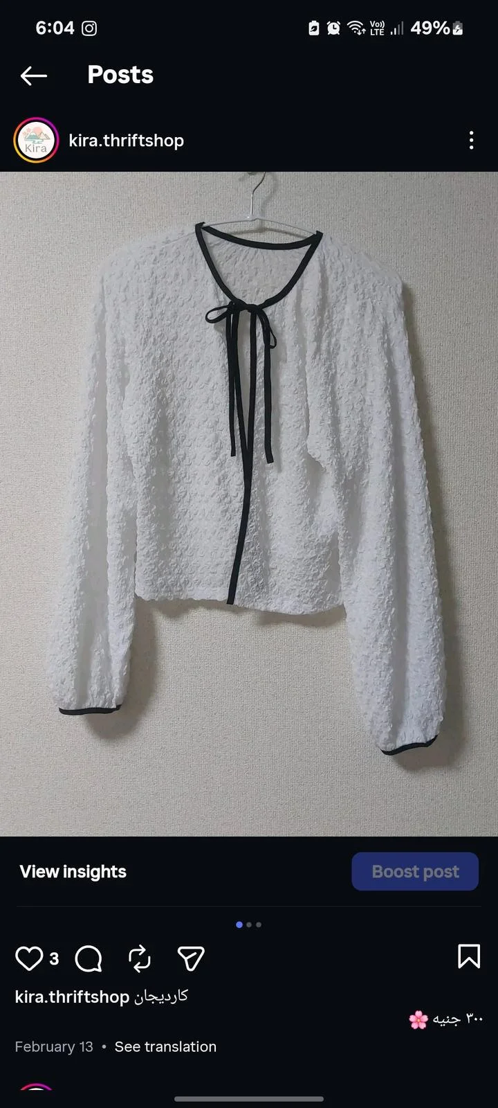 Blouses, size One size, photo 1