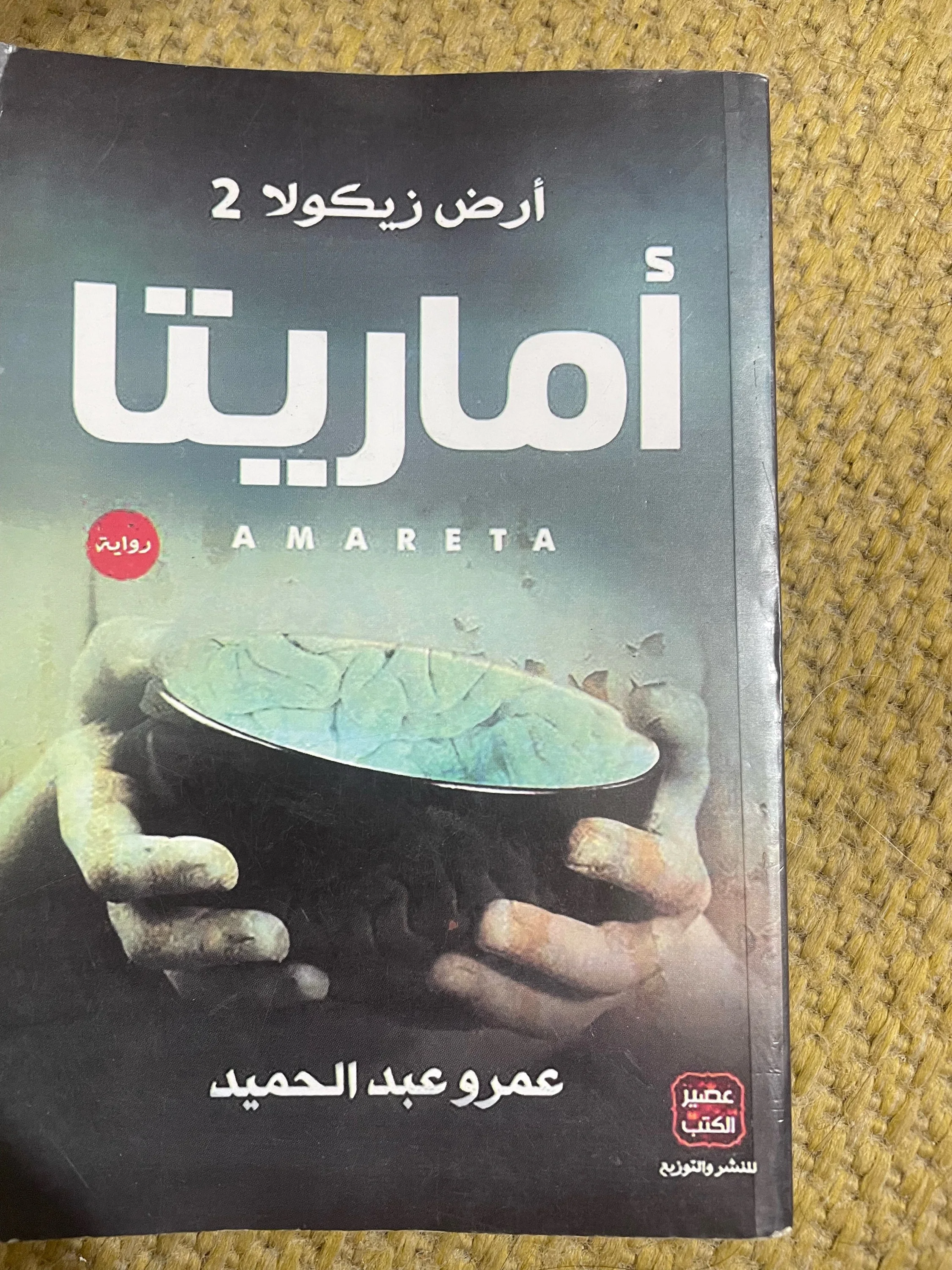 Books, size Other, photo 1