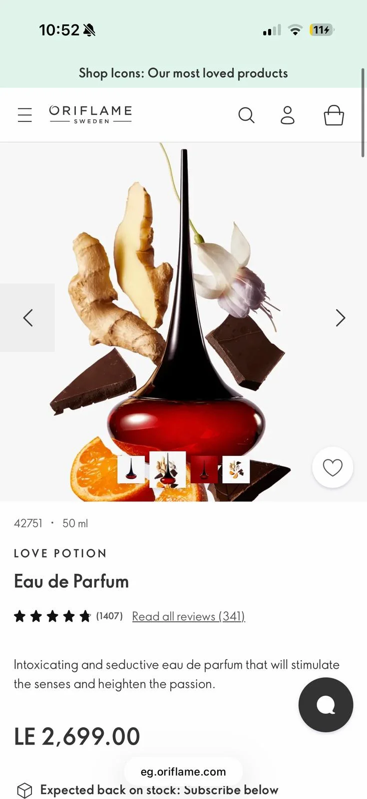 Perfume, size Other, photo 1