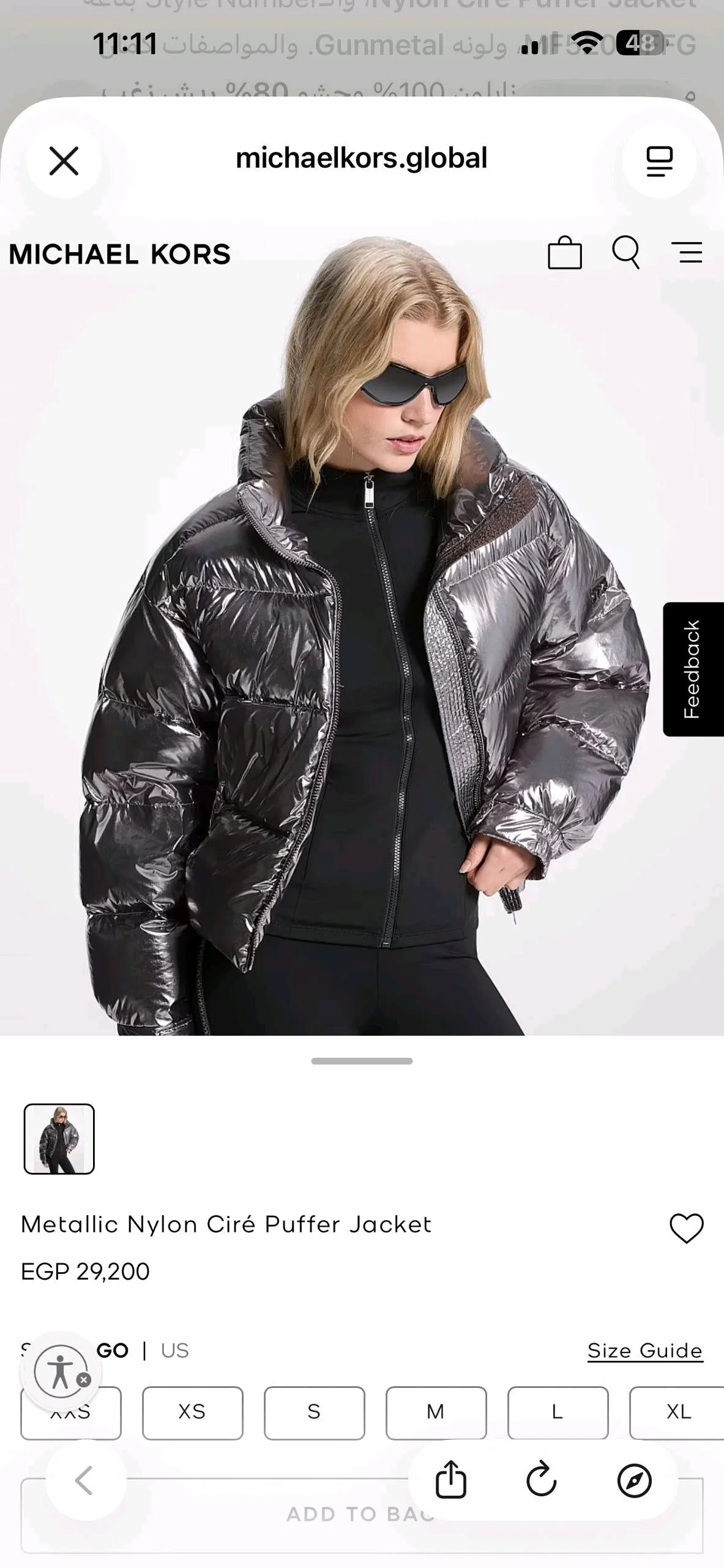 Michael Kors Jackets, size L / 40 / 12, photo 1
