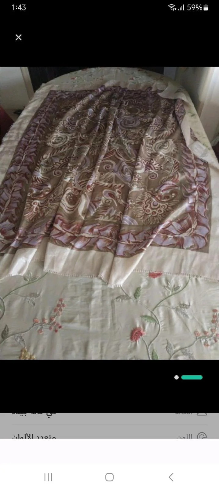 Scarves & Shawls, size One size, photo 1