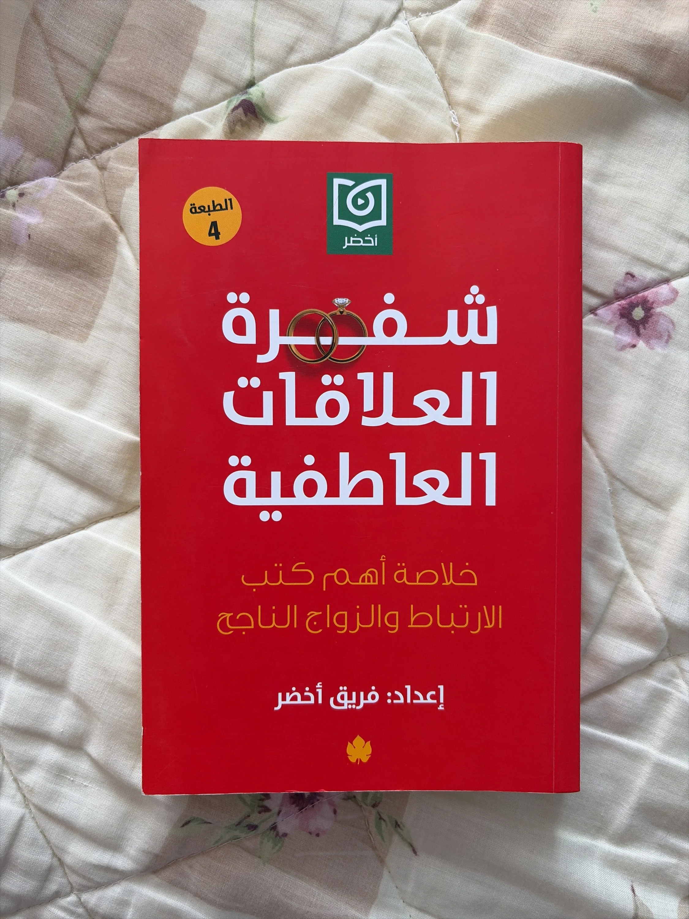 Books, size Other, photo 1