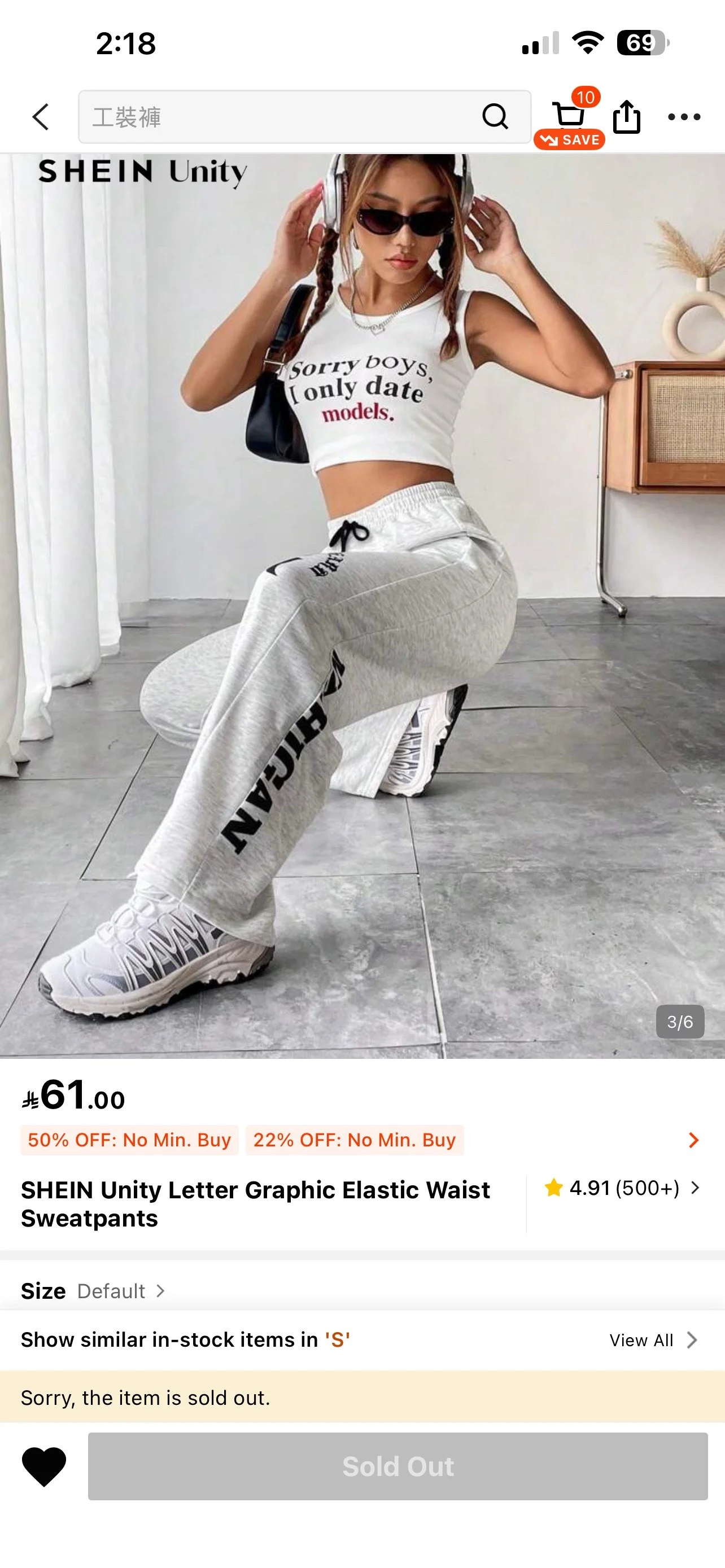 Shein Sweatpants, size S / 36 / 8, photo 1
