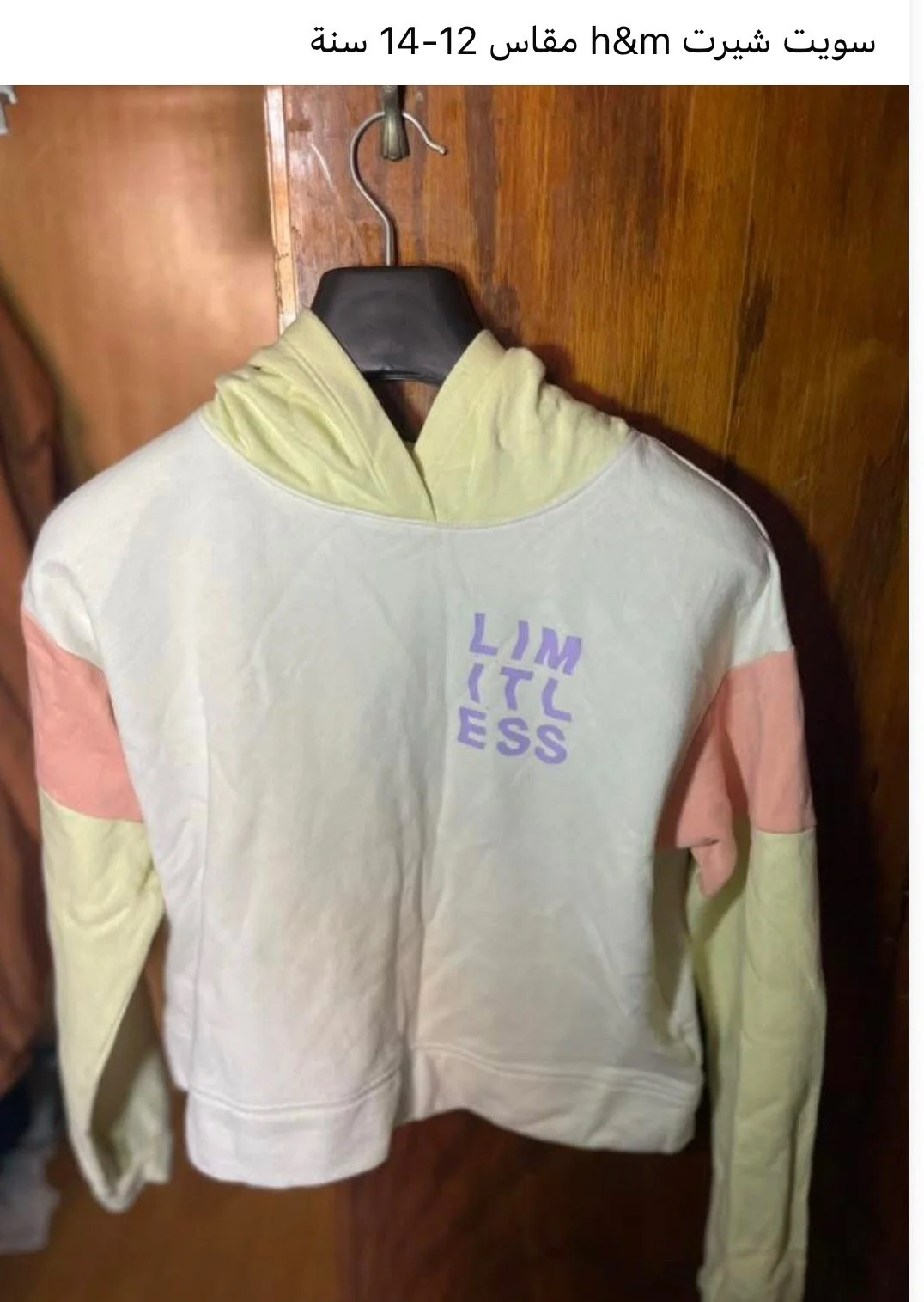H&M Outerwear, size 14y, photo 1