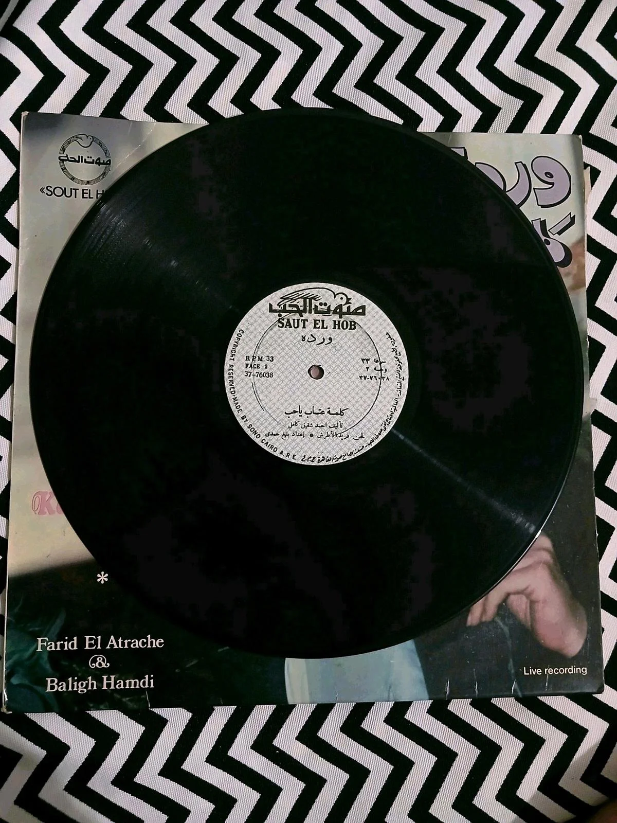 Music, size Other, photo 1