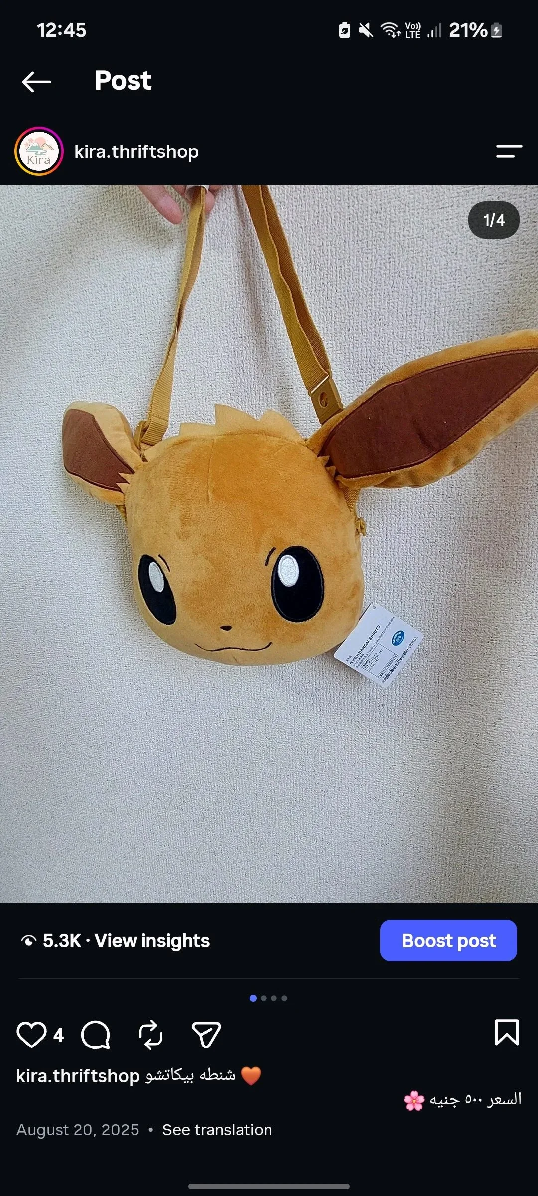 Pokémon Cross-Body Bags, size Other, photo 1