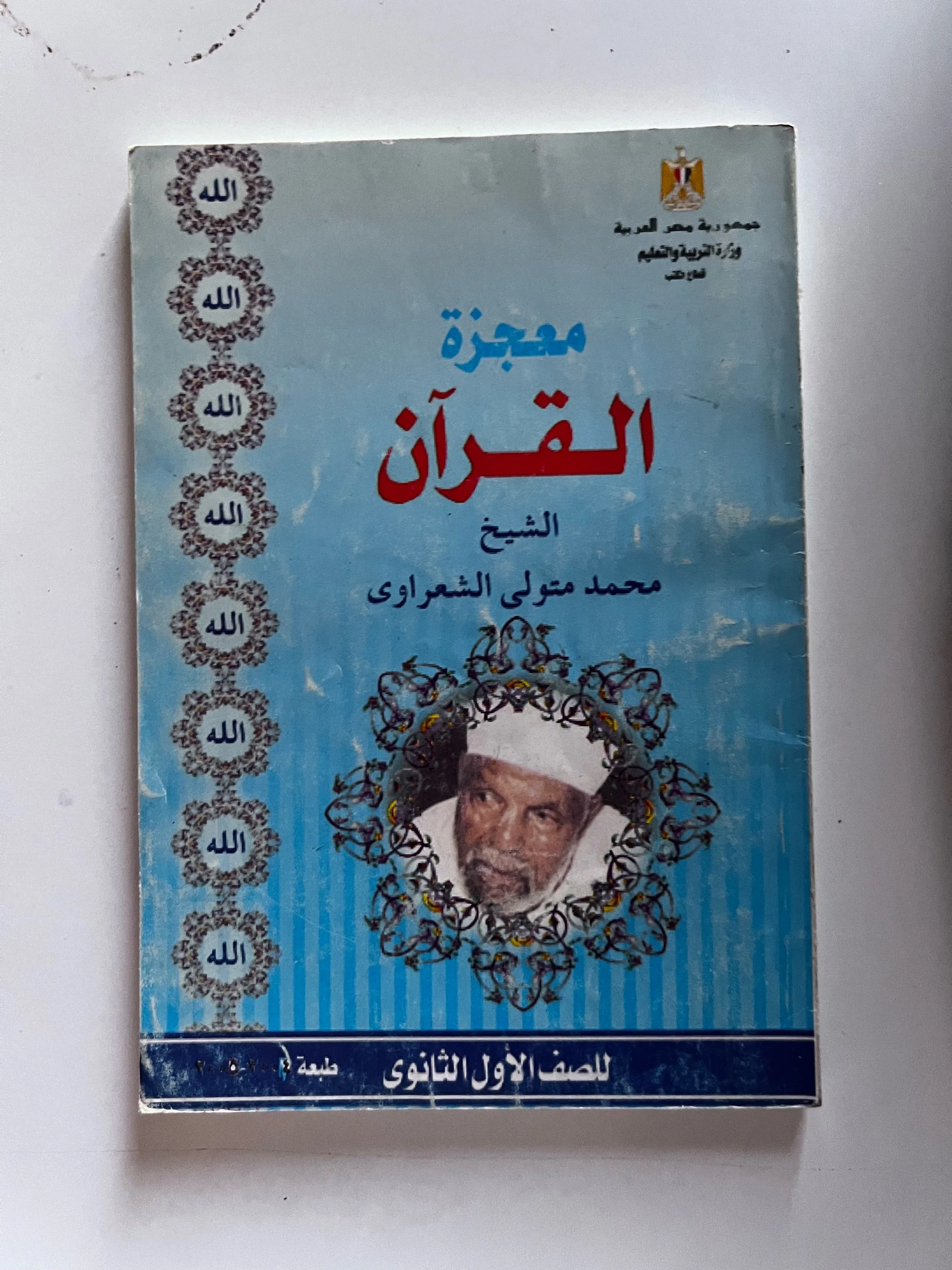 Books, size Other, photo 1