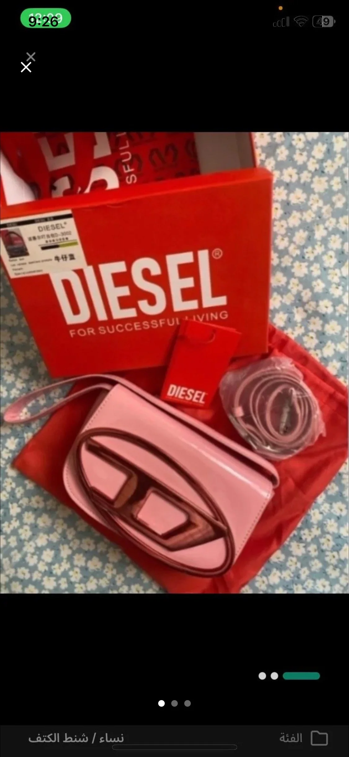 Diesel Cross-Body Bag, size M / 38 / 10, photo 1