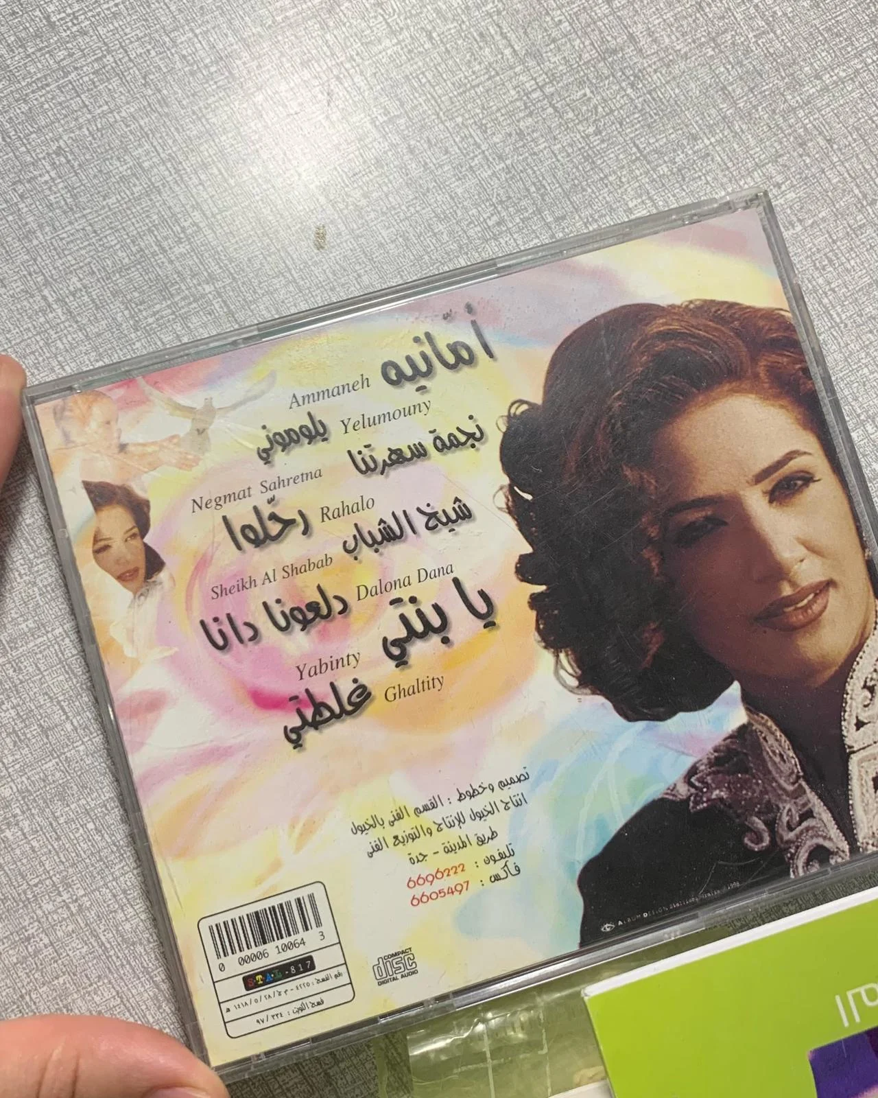 Music, size No size, photo 1