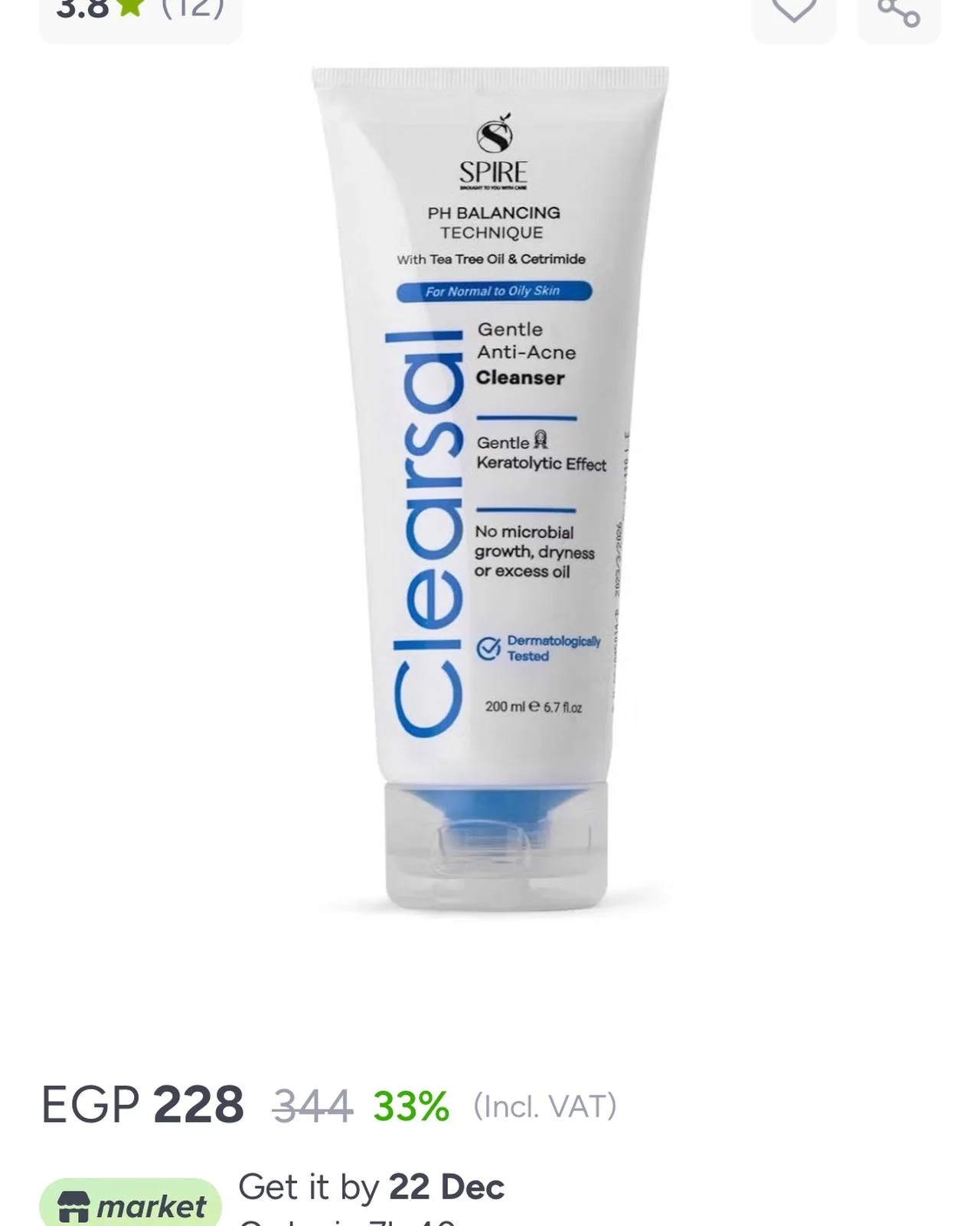 Skin care, size No Size, photo 1