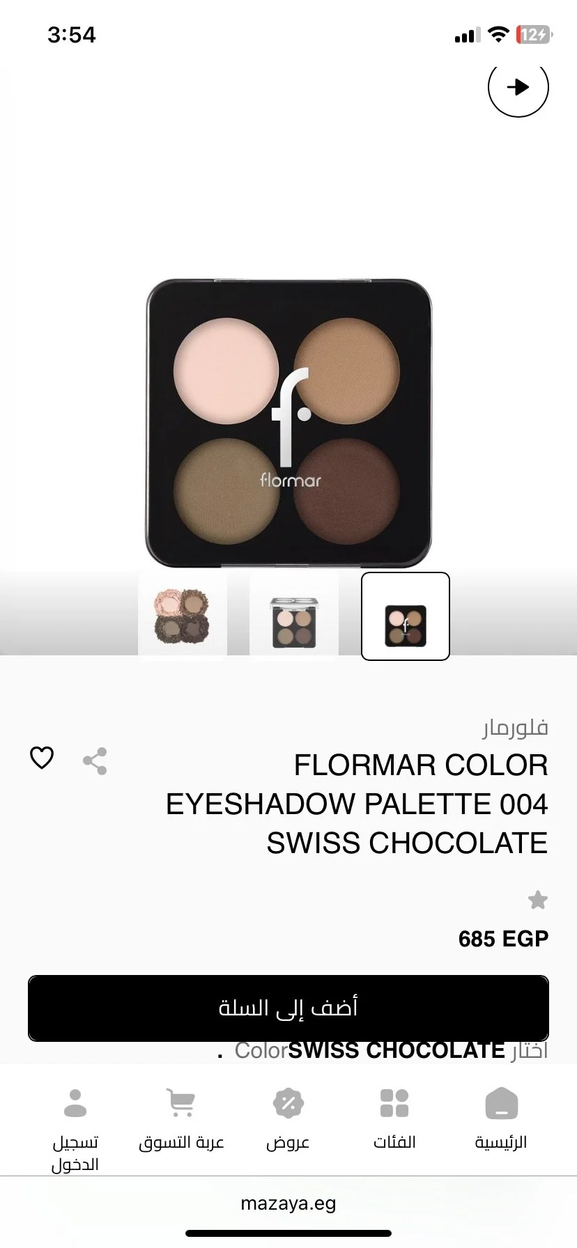 Flormar Makeup, size Other, photo 1