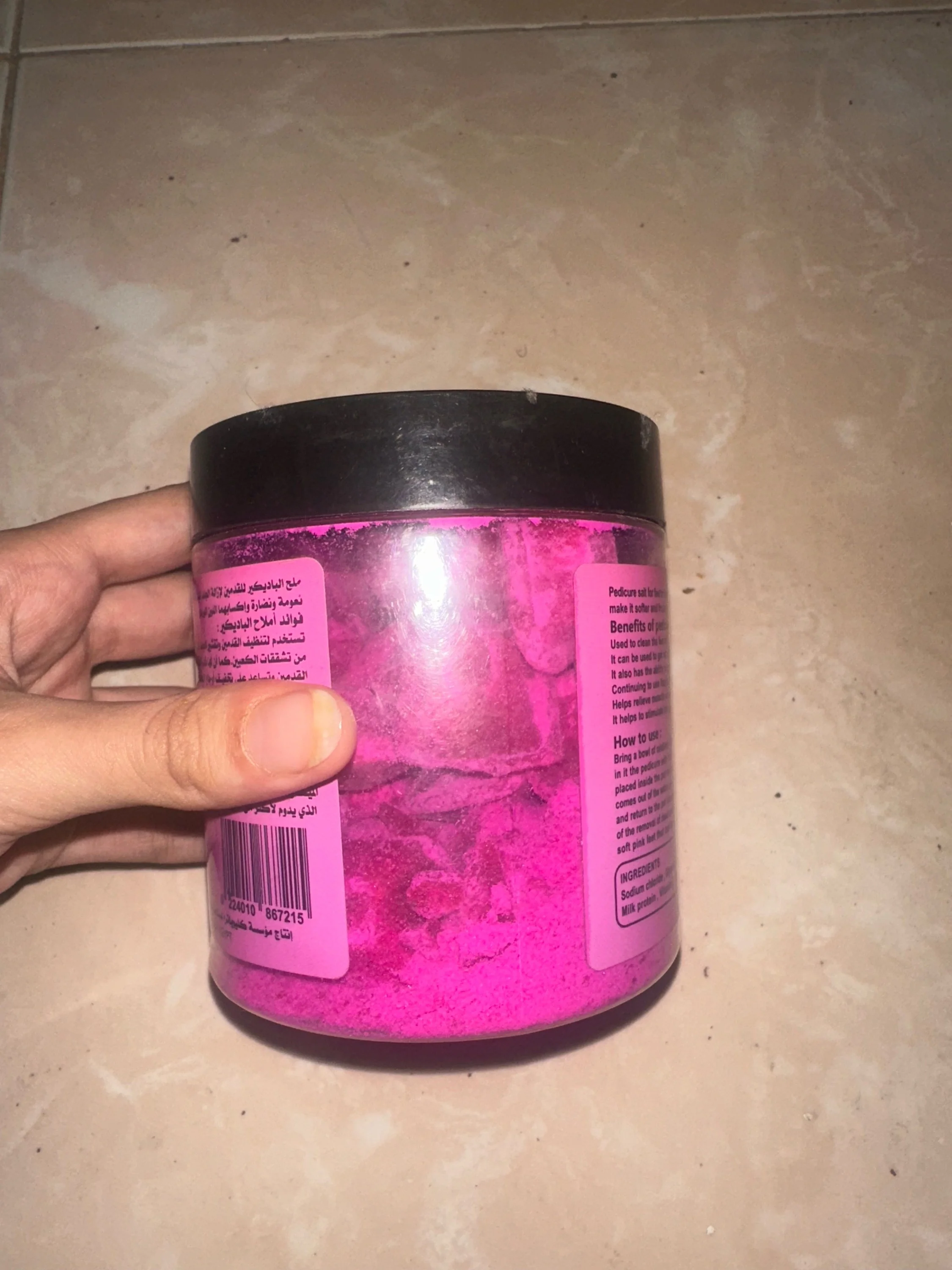 Skin care, size Other, photo 1