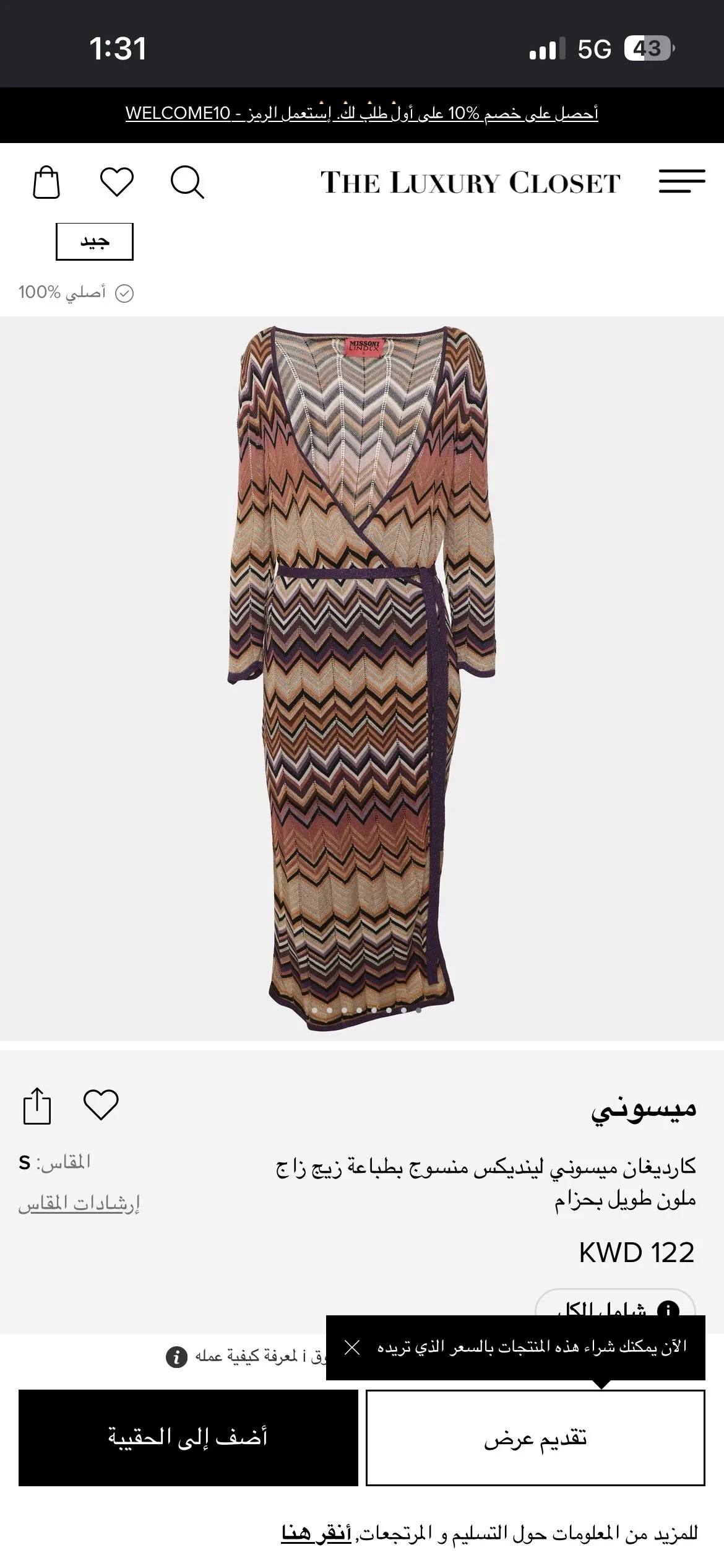 Missoni Midi Dresses, size S / 36 / 8, photo 1