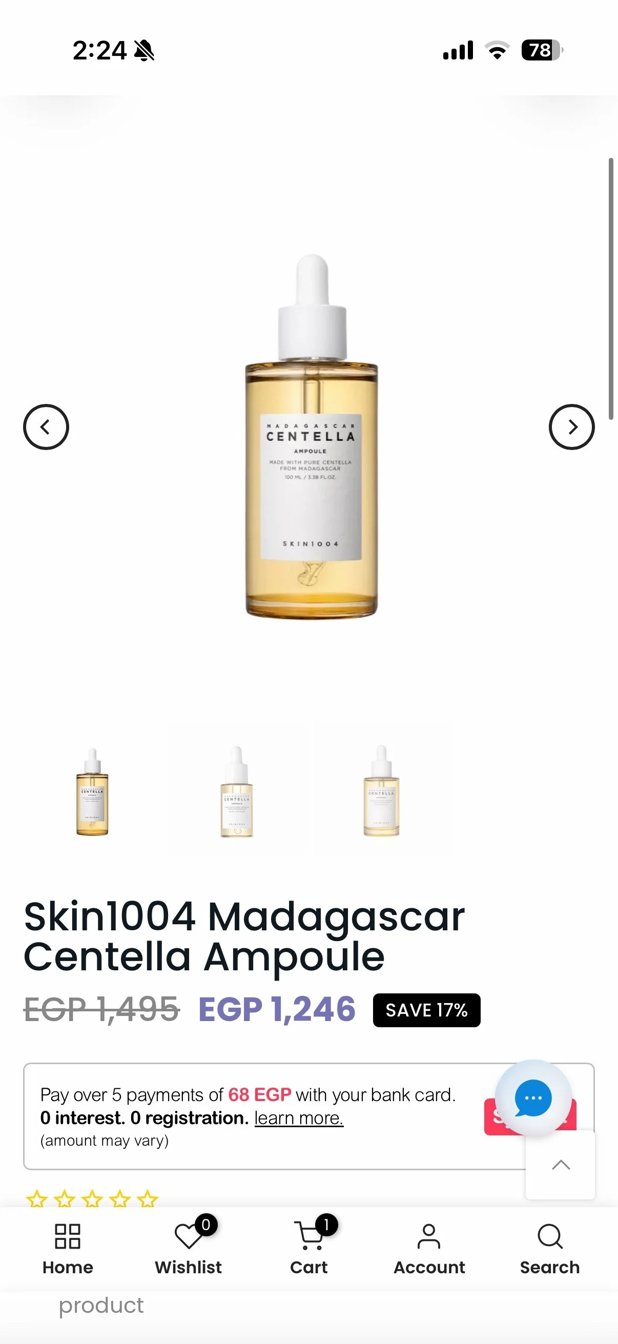 Skin care, size Other, photo 1