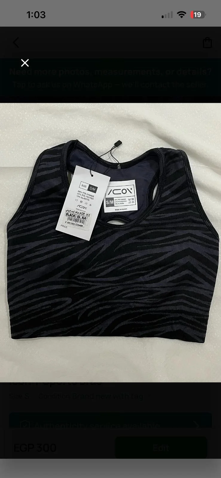 ICON Sports Bras, size S / 36 / 8, photo 1
