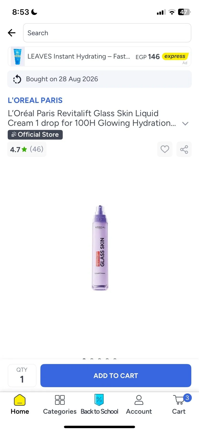 Skin care, size Other, photo 1