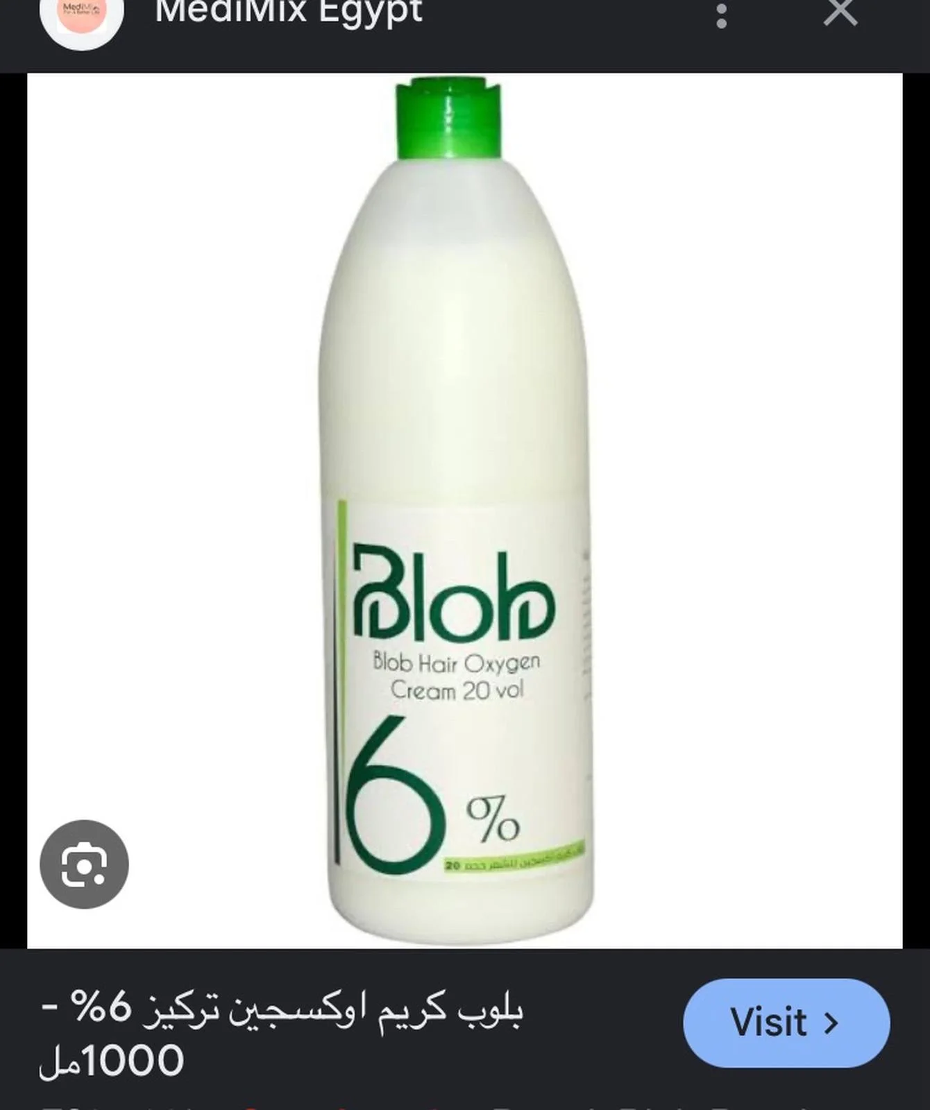 Skin care, size Other, photo 1