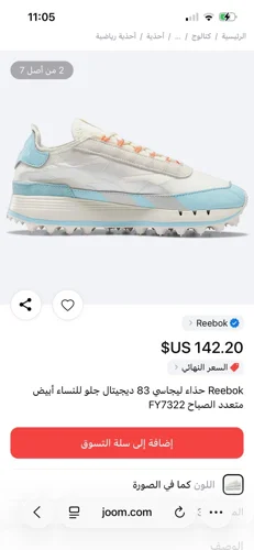 Reebok Sneakers