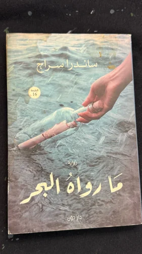 كتب