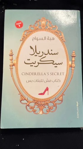 كتب