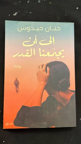 كتب