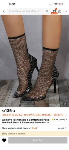 Shein Boots