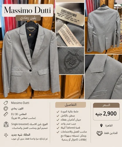 Massimo Dutti Blazers